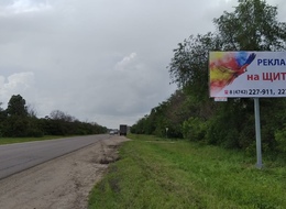 Сторона А